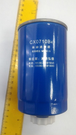 Фильтр топливный CX0710B4 M-20